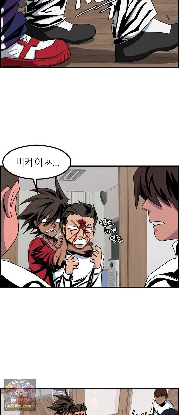 폭풍의 전학생 시즌3 16화 4