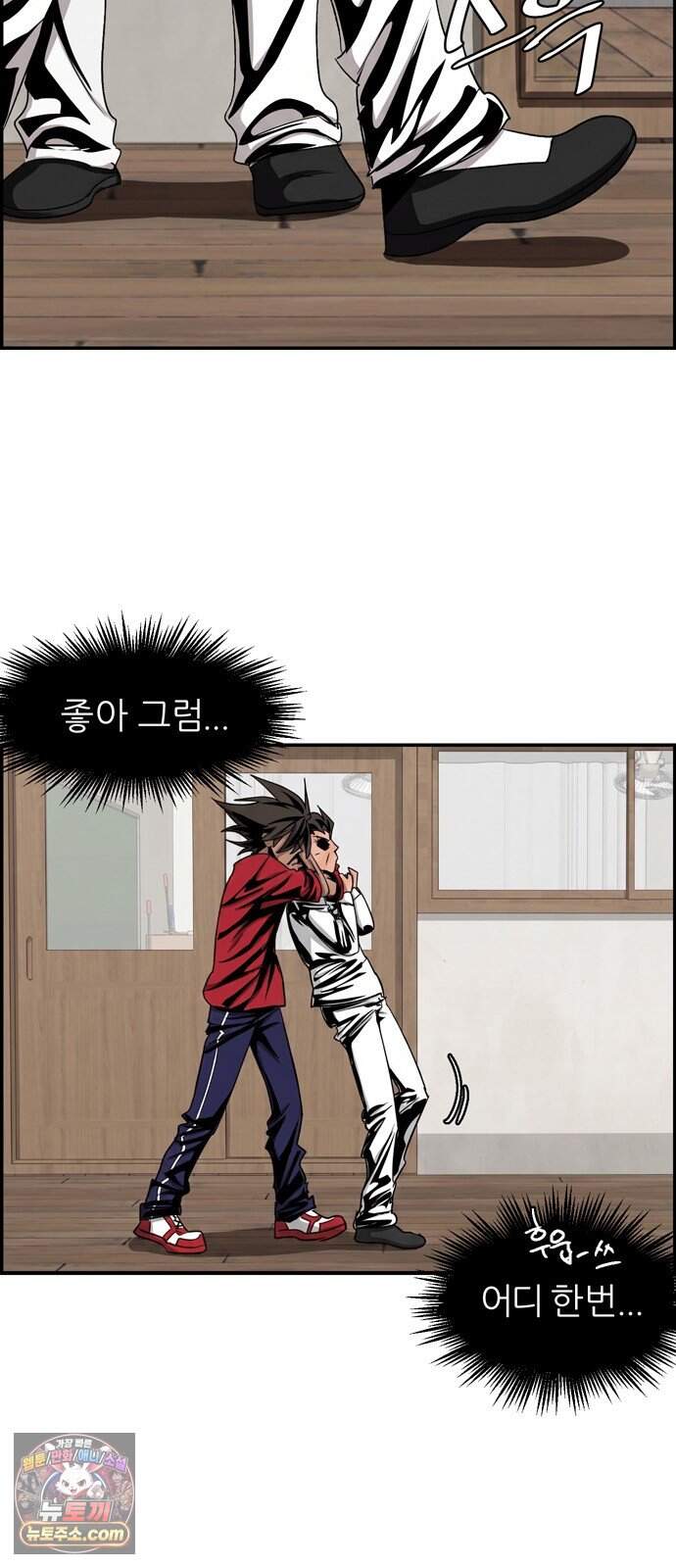 폭풍의 전학생 시즌3 16화 10
