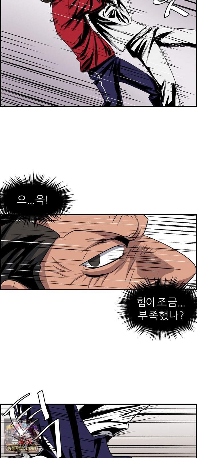 폭풍의 전학생 시즌3 16화 12