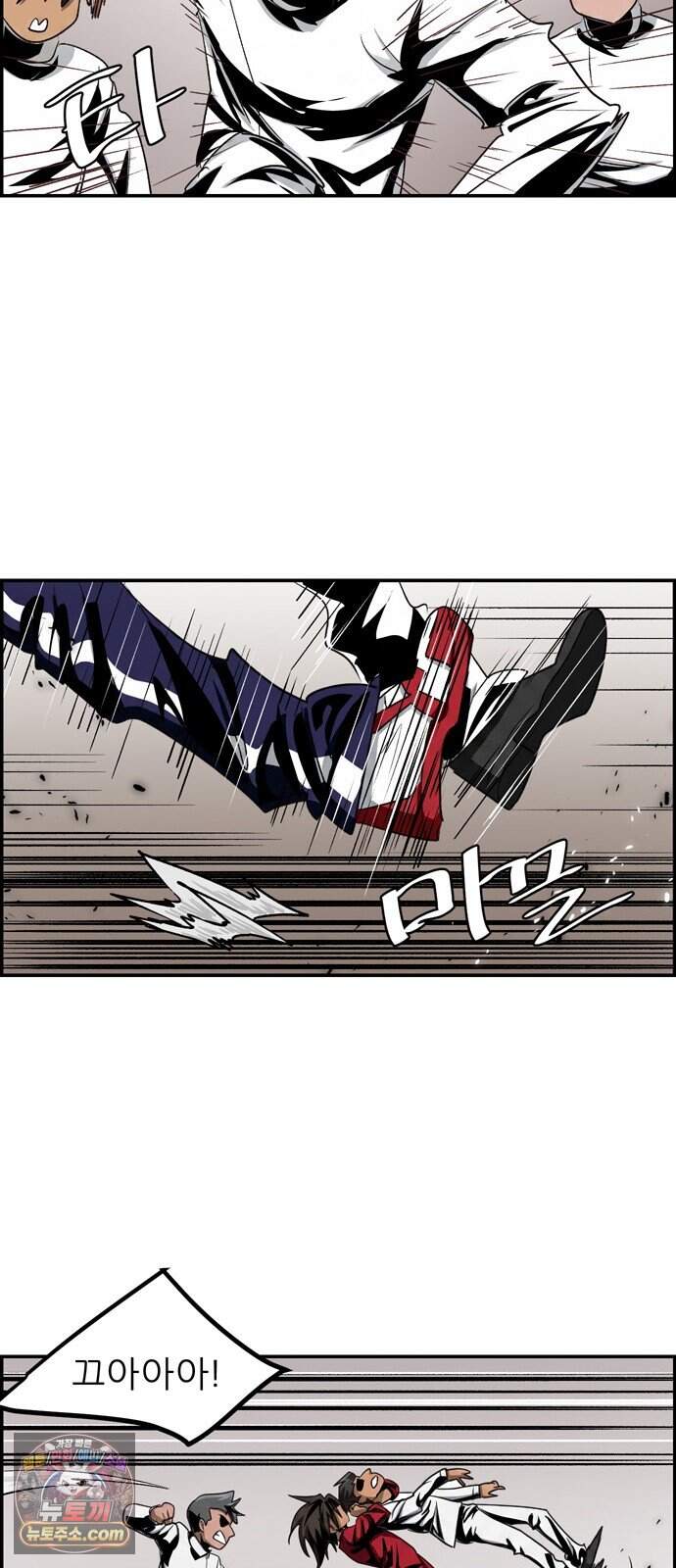 폭풍의 전학생 시즌3 16화 14