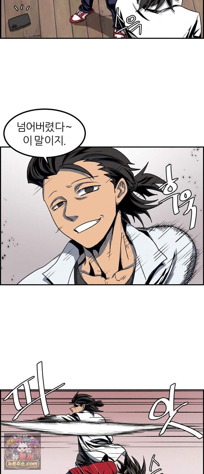 폭풍의 전학생 시즌3 16화 28