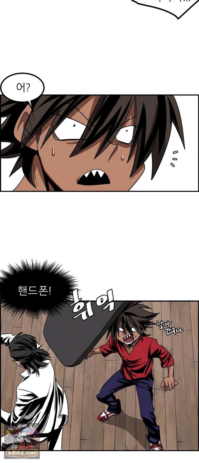 폭풍의 전학생 시즌3 16화 38