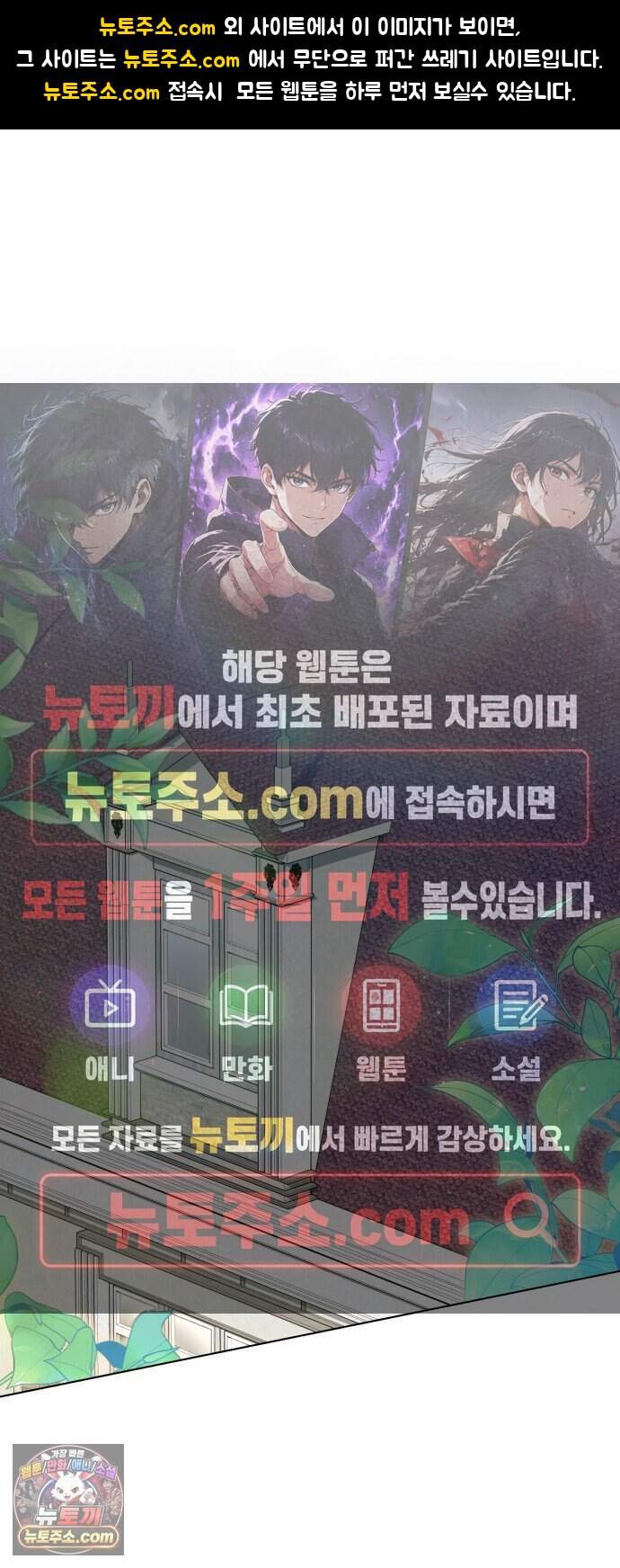 사표내고 이계에서 힐링합니다 에필로그 2화 : 채식주의자 하이엔 1