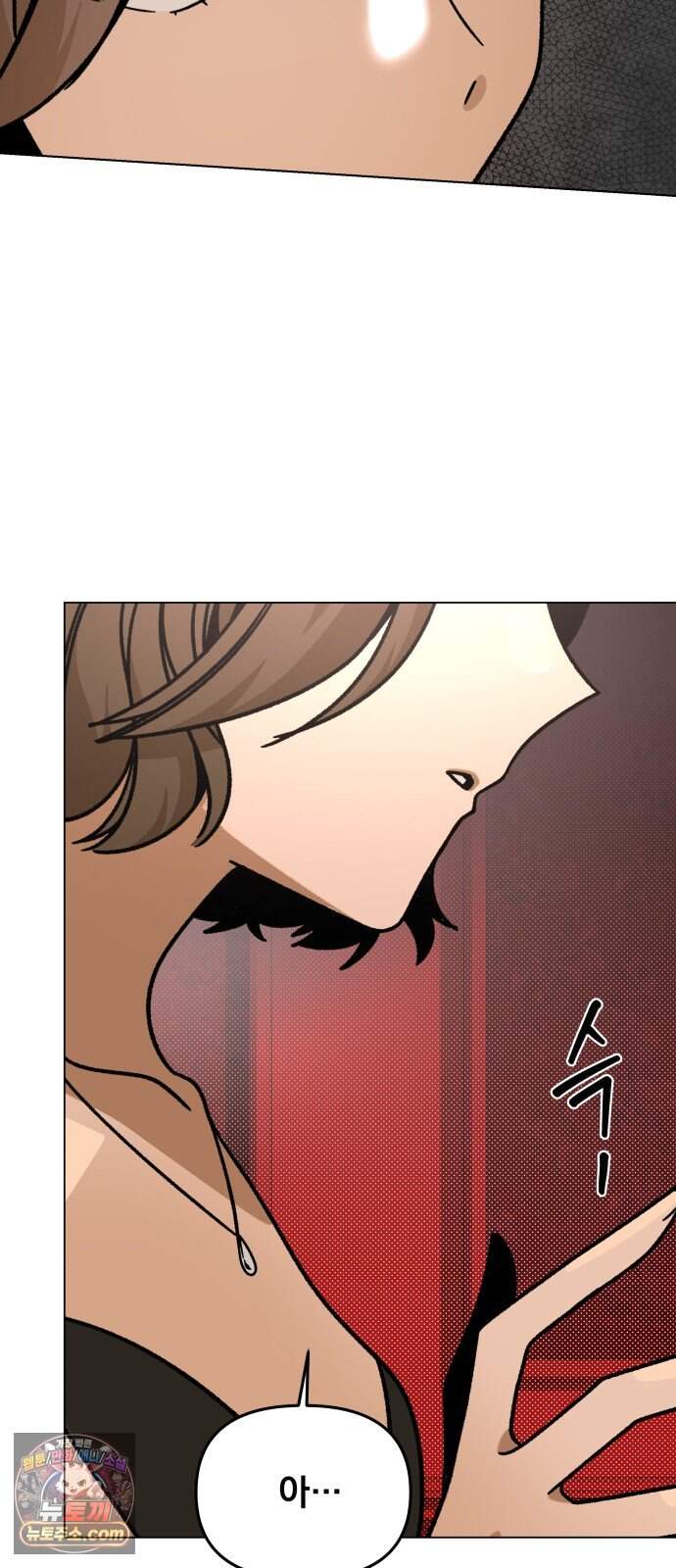 사표내고 이계에서 힐링합니다 에필로그 2화 : 채식주의자 하이엔 12