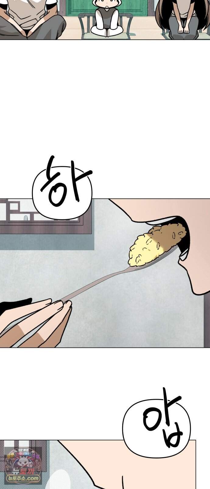 사표내고 이계에서 힐링합니다 에필로그 2화 : 채식주의자 하이엔 56