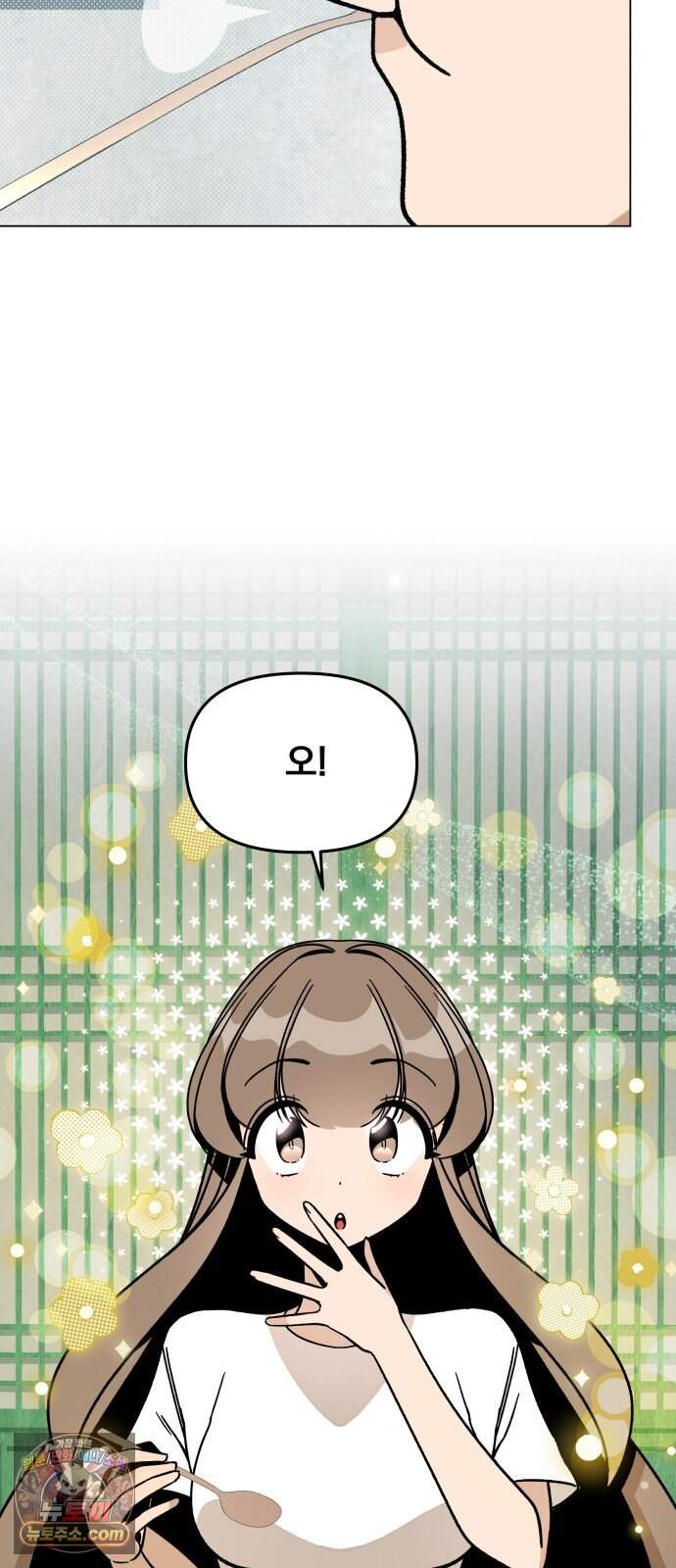 사표내고 이계에서 힐링합니다 에필로그 2화 : 채식주의자 하이엔 57