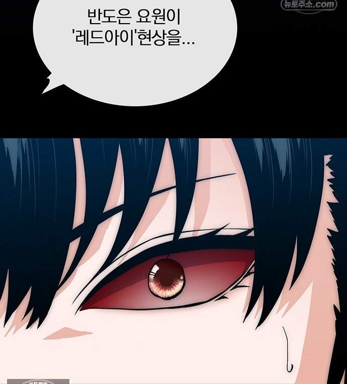 은퇴한 킬러는 힐링하고 싶다 12화 60