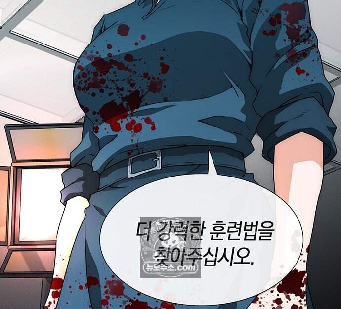 은퇴한 킬러는 힐링하고 싶다 12화 65
