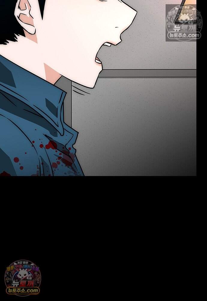 은퇴한 킬러는 힐링하고 싶다 12화 69