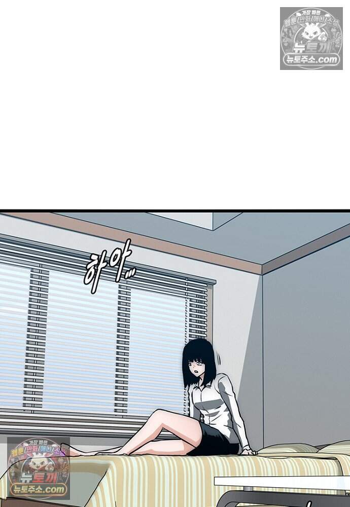 은퇴한 킬러는 힐링하고 싶다 12화 80