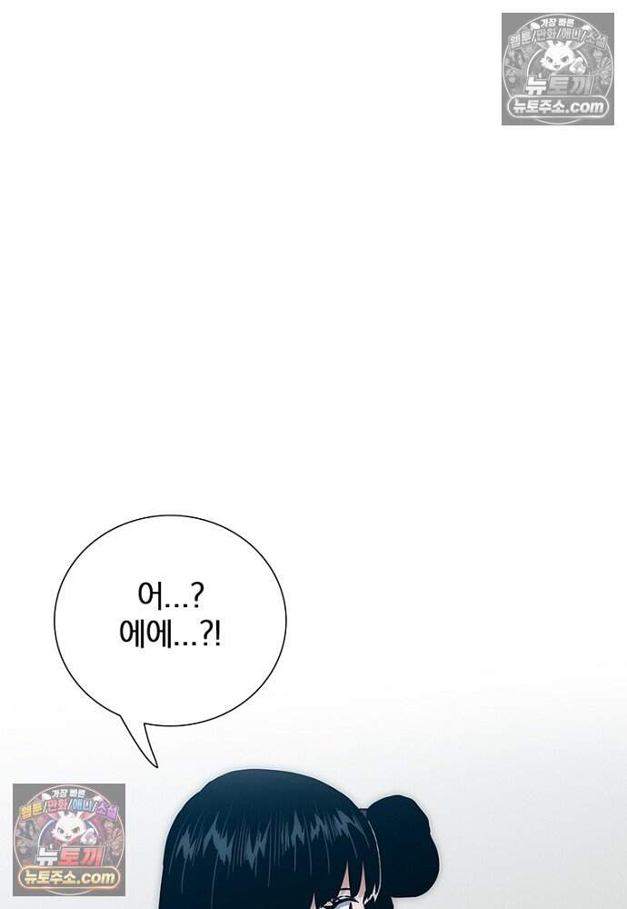 은퇴한 킬러는 힐링하고 싶다 12화 103