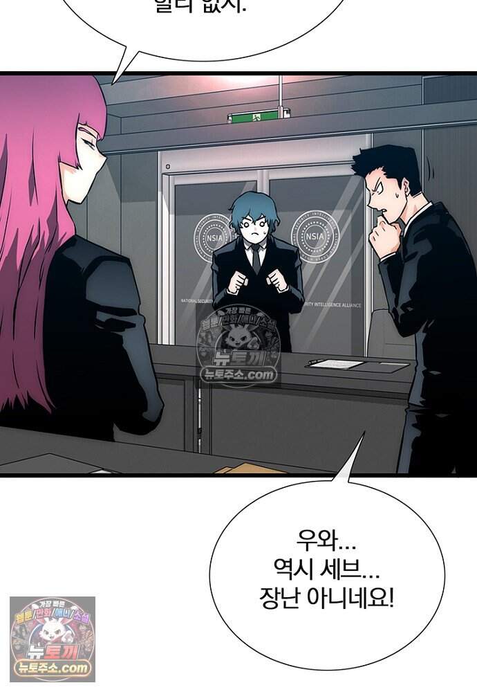 은퇴한 킬러는 힐링하고 싶다 12화 135