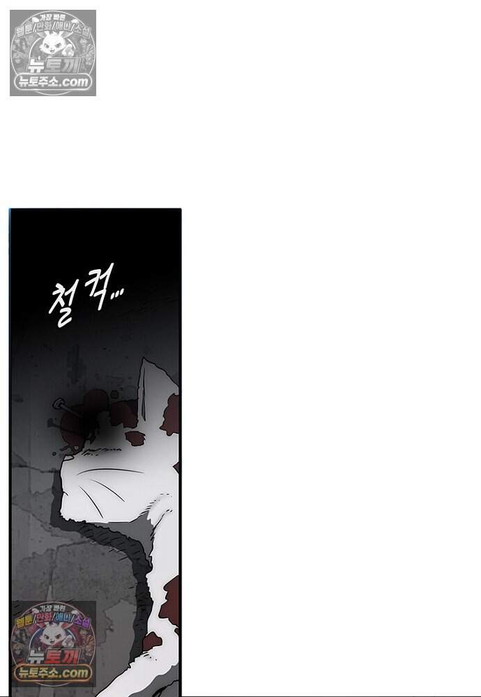 은퇴한 킬러는 힐링하고 싶다 12화 156