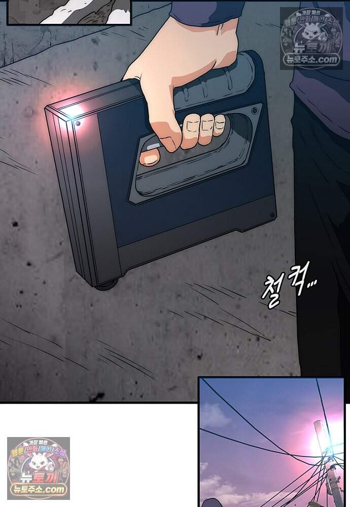은퇴한 킬러는 힐링하고 싶다 12화 157