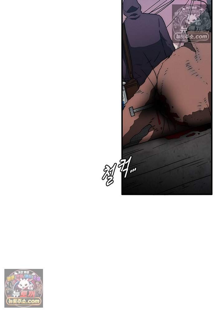 은퇴한 킬러는 힐링하고 싶다 12화 158