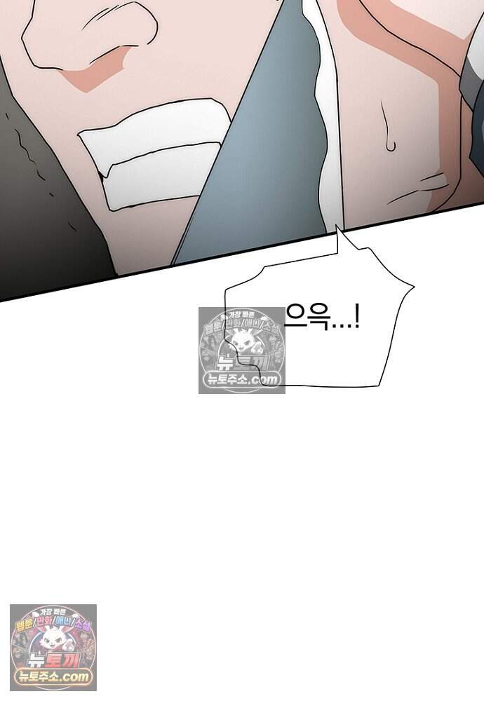 은퇴한 킬러는 힐링하고 싶다 19화 6