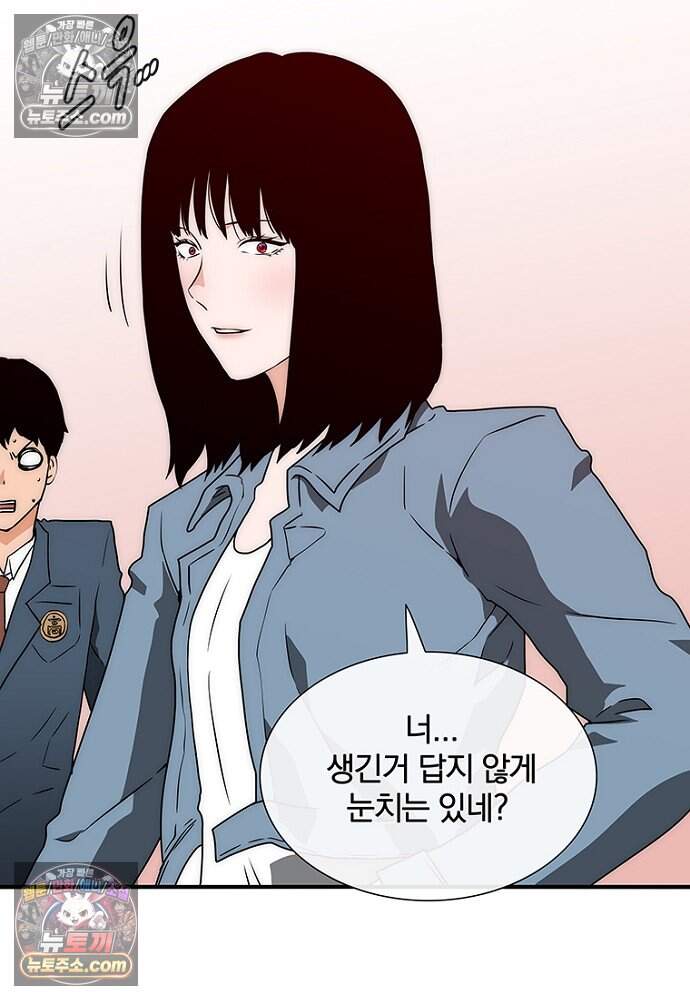 은퇴한 킬러는 힐링하고 싶다 19화 13