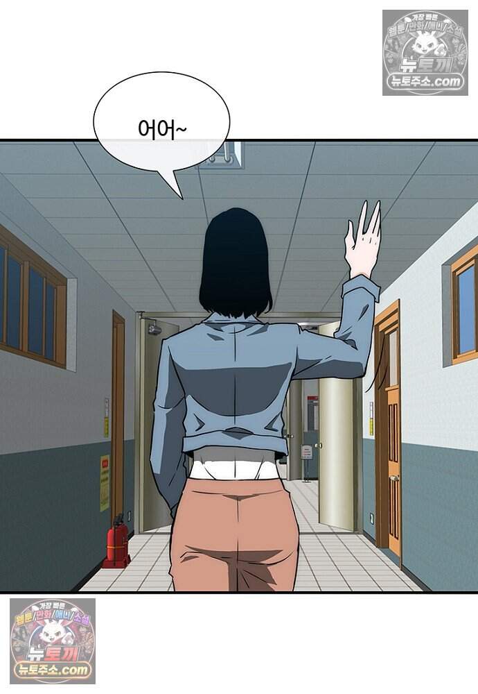 은퇴한 킬러는 힐링하고 싶다 19화 26