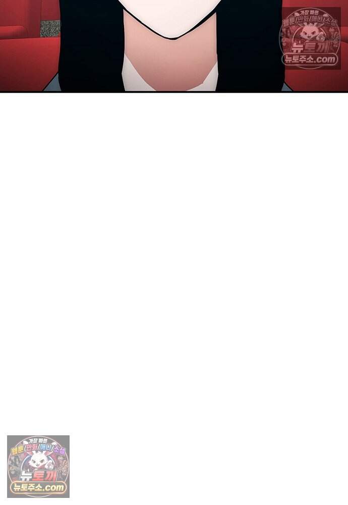 은퇴한 킬러는 힐링하고 싶다 19화 74