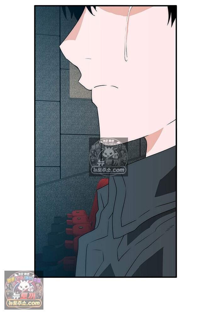 은퇴한 킬러는 힐링하고 싶다 19화 75