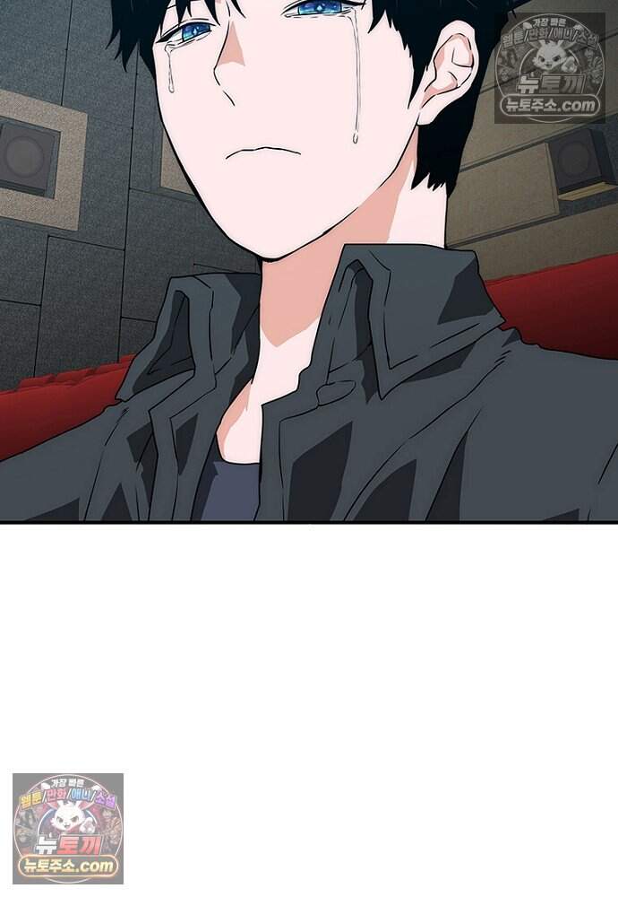 은퇴한 킬러는 힐링하고 싶다 19화 79
