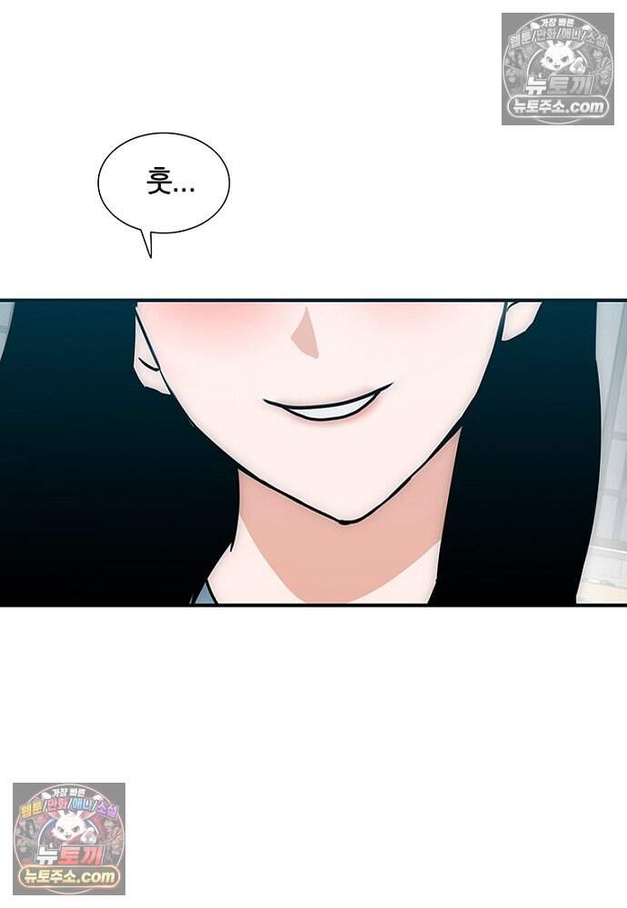 은퇴한 킬러는 힐링하고 싶다 19화 103