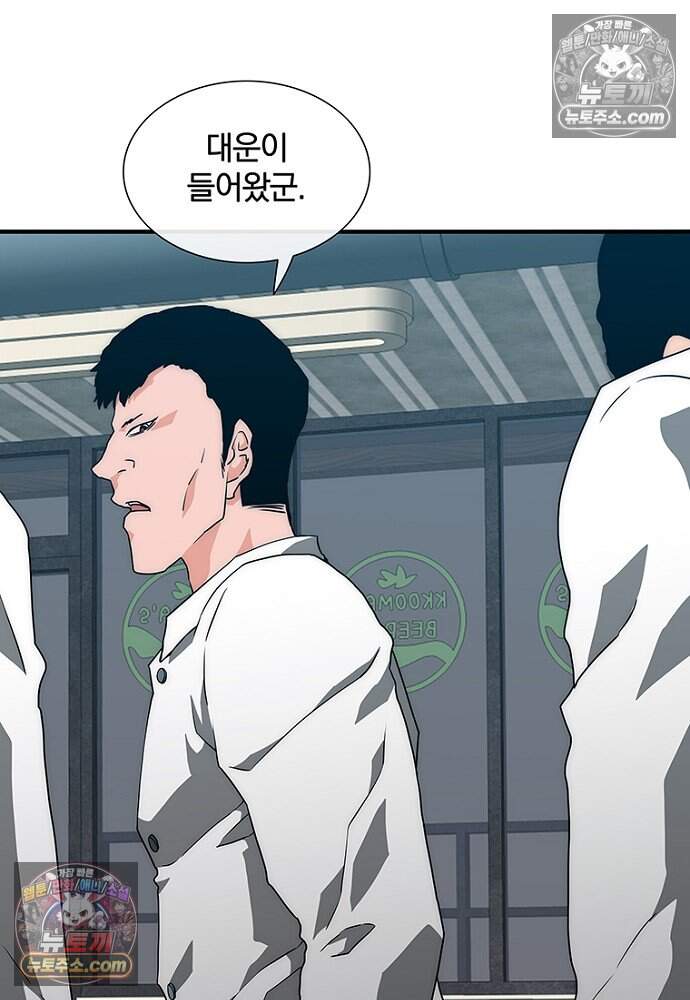 은퇴한 킬러는 힐링하고 싶다 19화 116