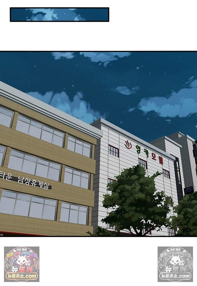 은퇴한 킬러는 힐링하고 싶다 19화 118