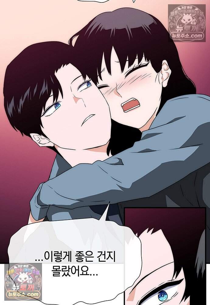 은퇴한 킬러는 힐링하고 싶다 19화 123