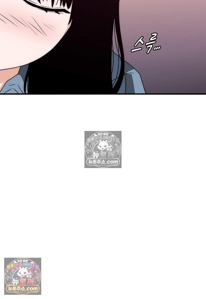 은퇴한 킬러는 힐링하고 싶다 19화 130