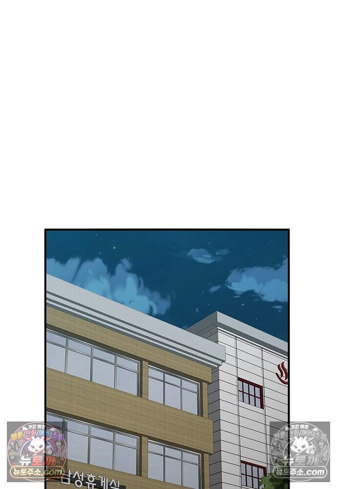 은퇴한 킬러는 힐링하고 싶다 19화 131