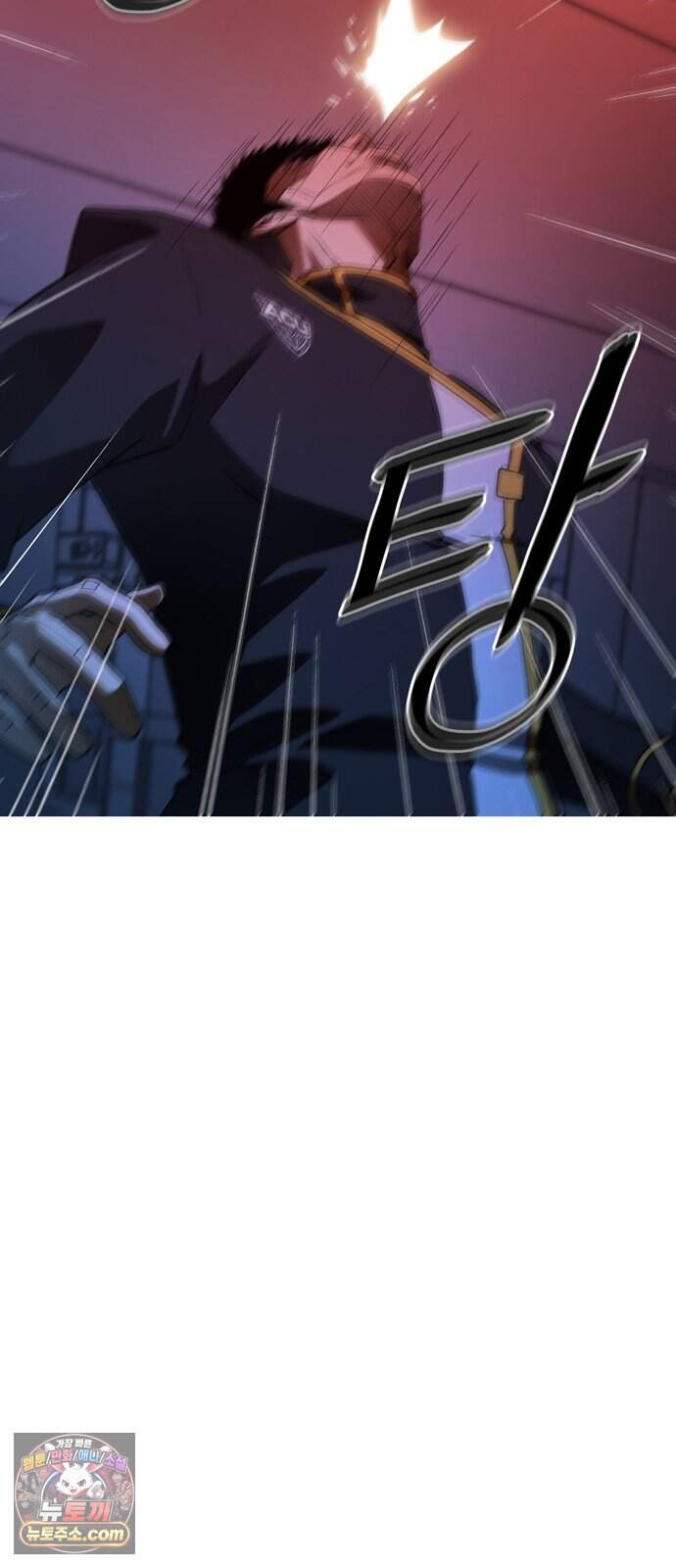 시냅틱 에러 11화 5