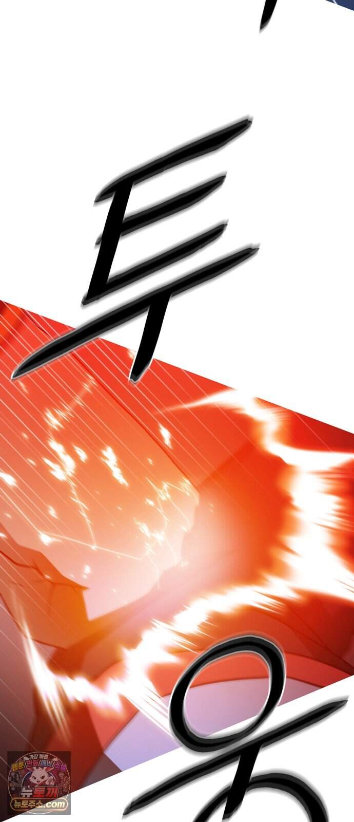 시냅틱 에러 11화 14