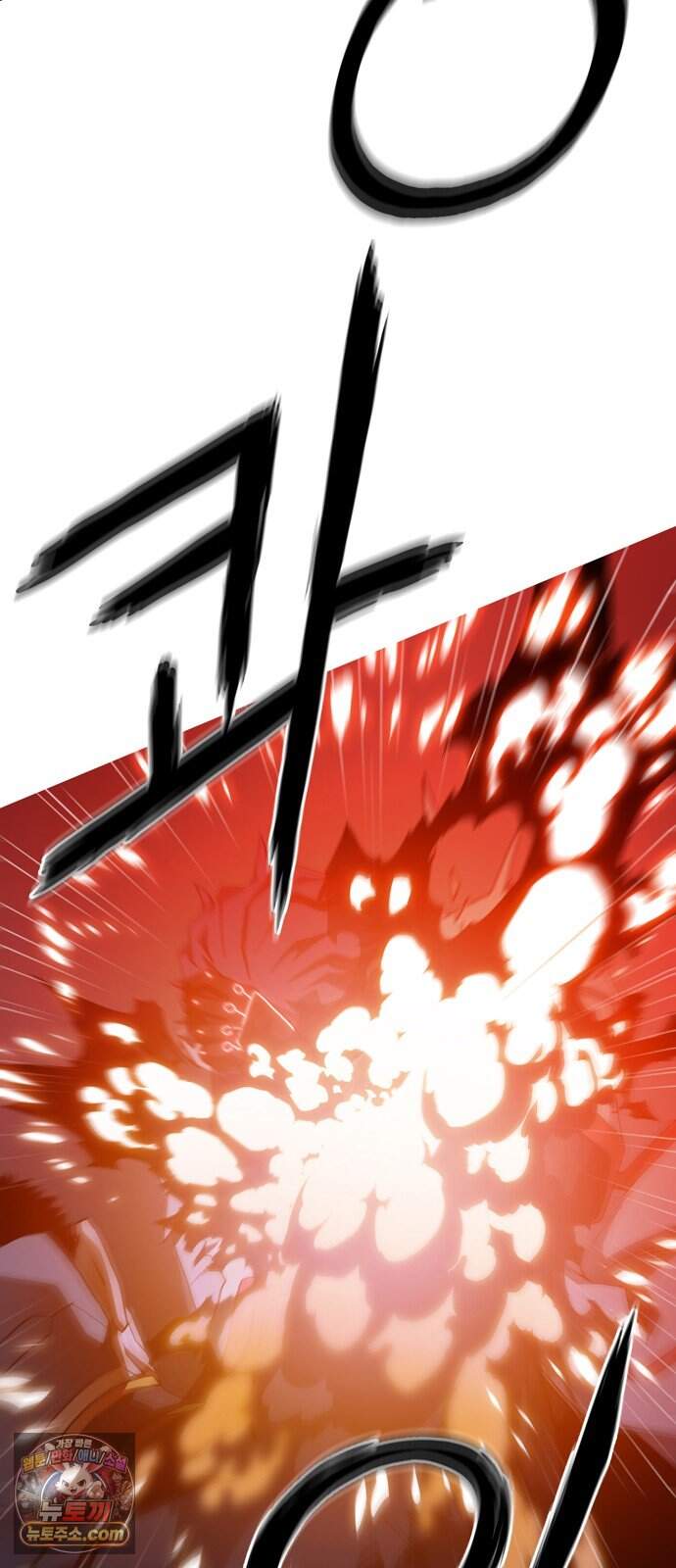 시냅틱 에러 11화 15