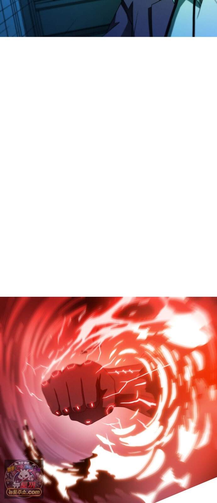시냅틱 에러 11화 17