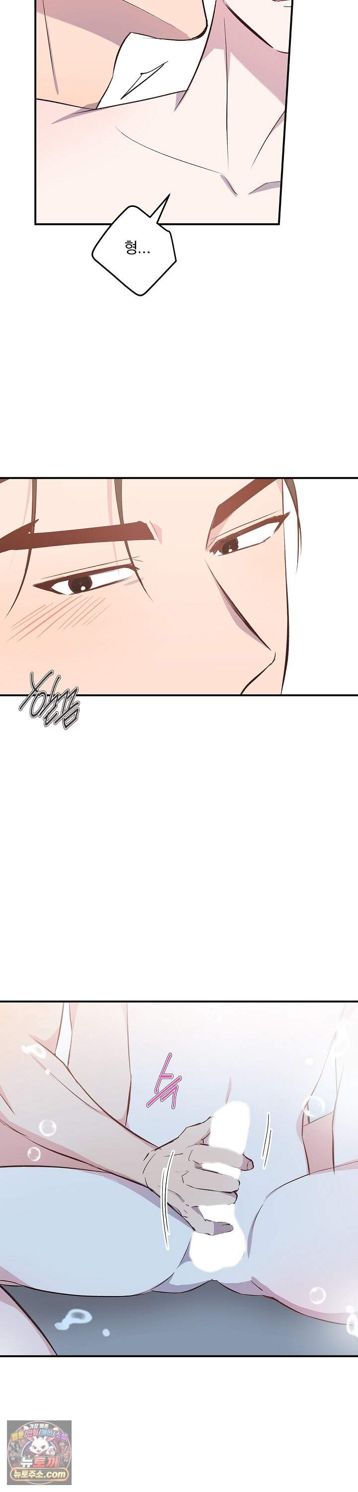 무인도 로망스 42화 18