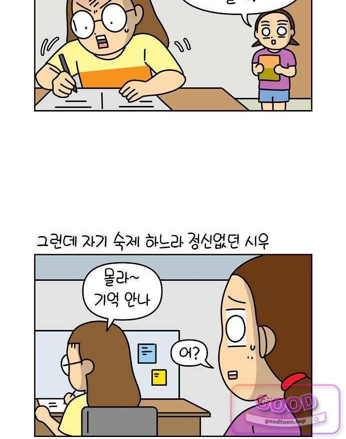 생활의 참견 2 : 지금은 가족시절 NO.42 공부할 결심 15
