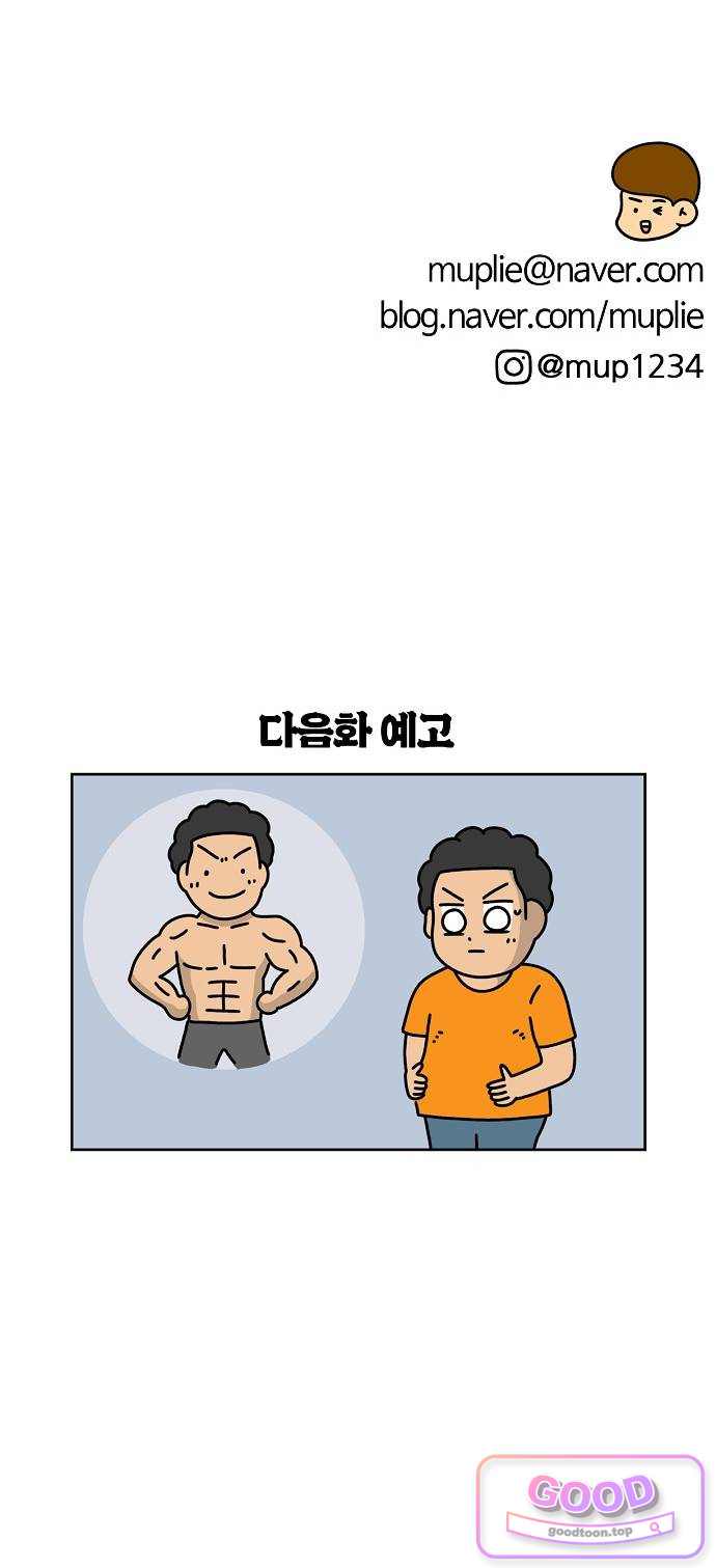 생활의 참견 2 : 지금은 가족시절 NO.42 공부할 결심 19