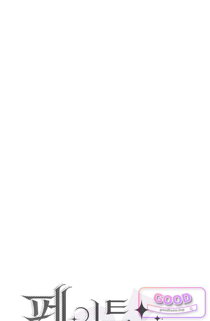 페이트 메이트 82화 37
