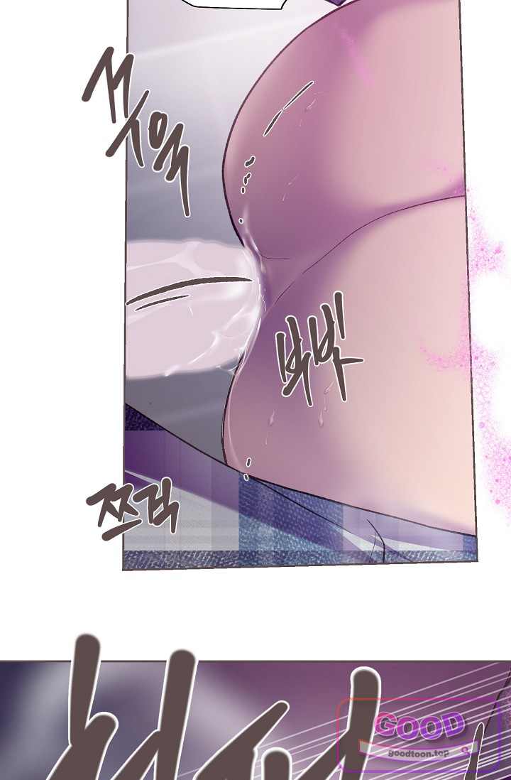 페이트 메이트 82화 42