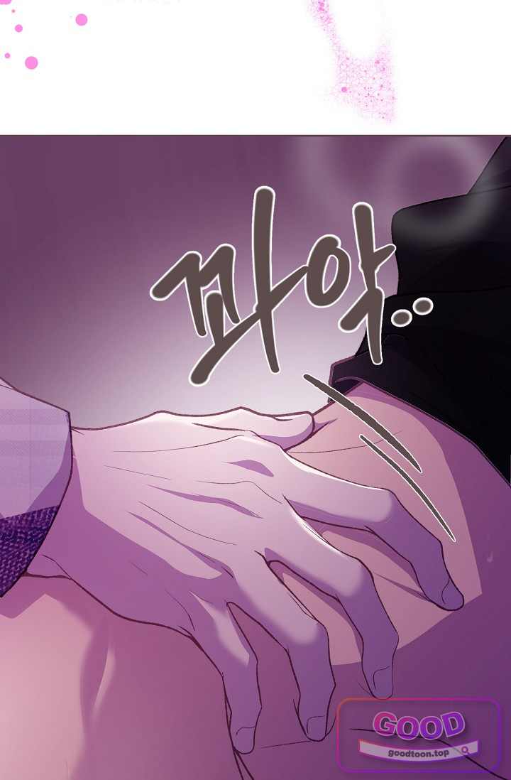 페이트 메이트 82화 56