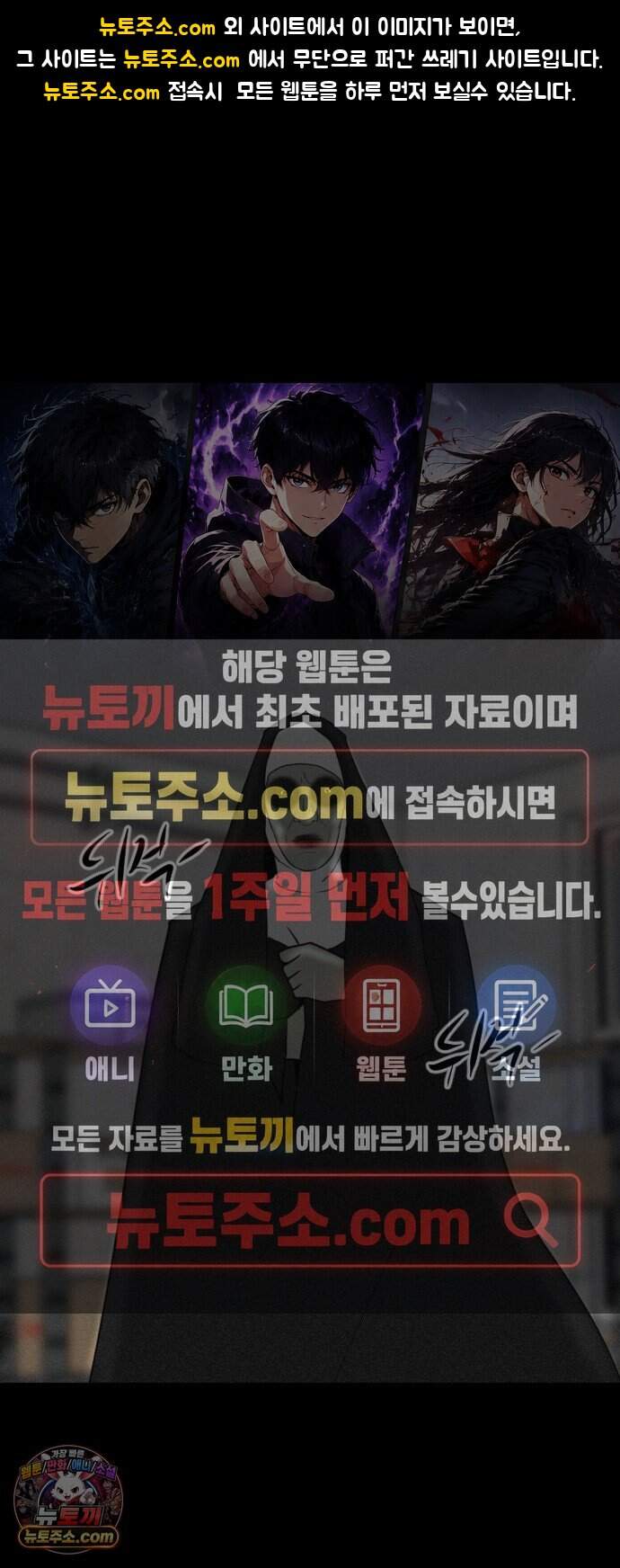 언덕 위의 제임스 555화 유령 회사 (4) 1