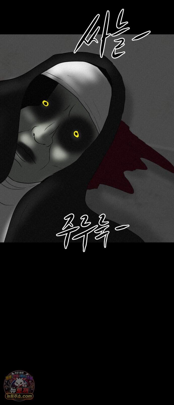 언덕 위의 제임스 555화 유령 회사 (4) 7
