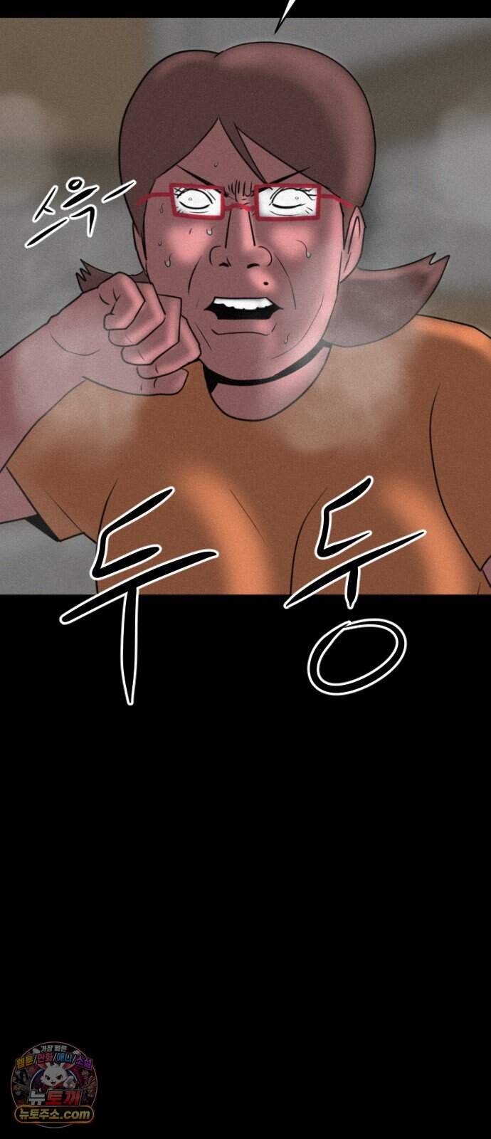 언덕 위의 제임스 555화 유령 회사 (4) 9