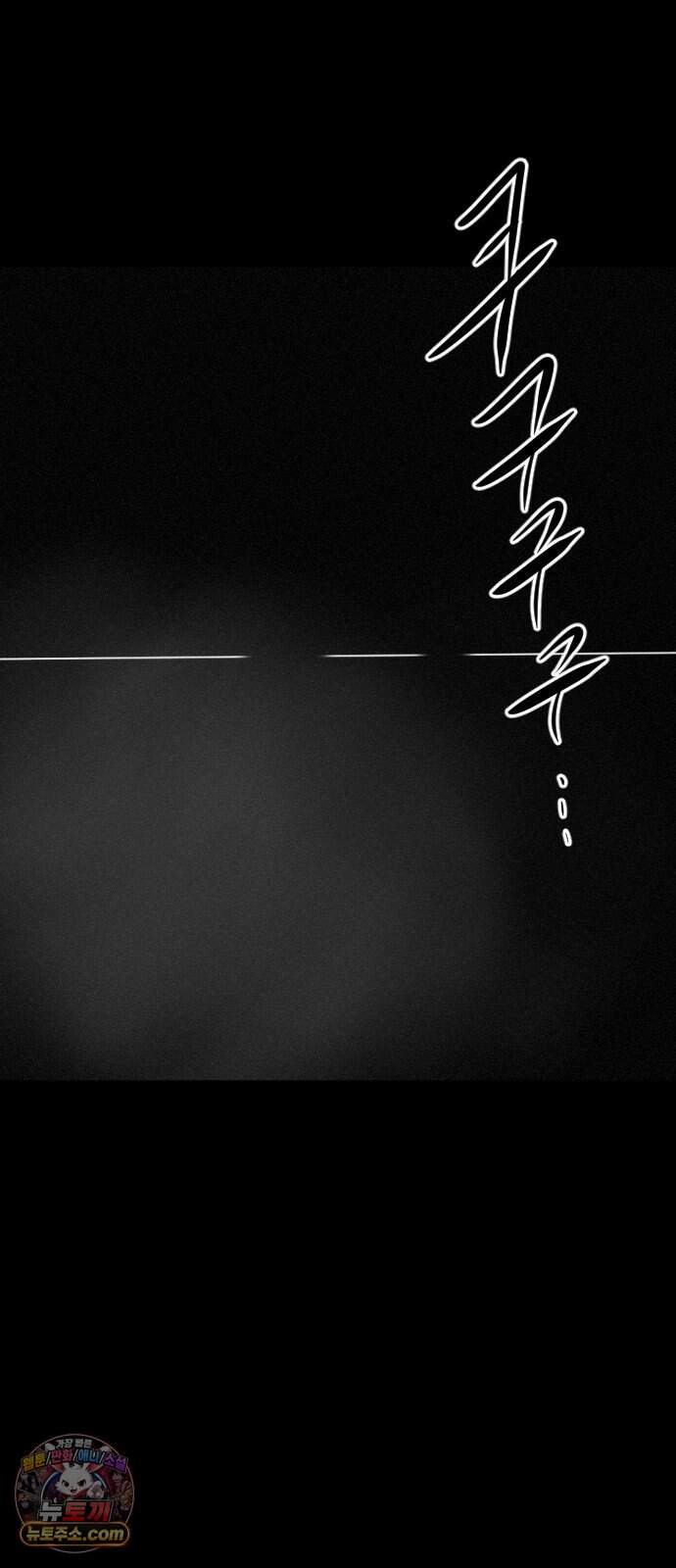 언덕 위의 제임스 555화 유령 회사 (4) 11