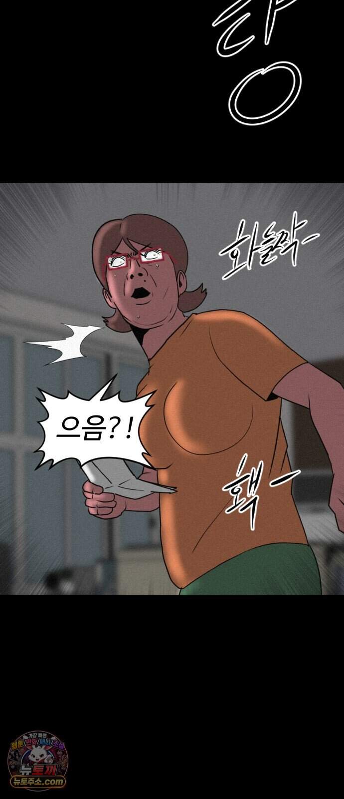 언덕 위의 제임스 555화 유령 회사 (4) 20