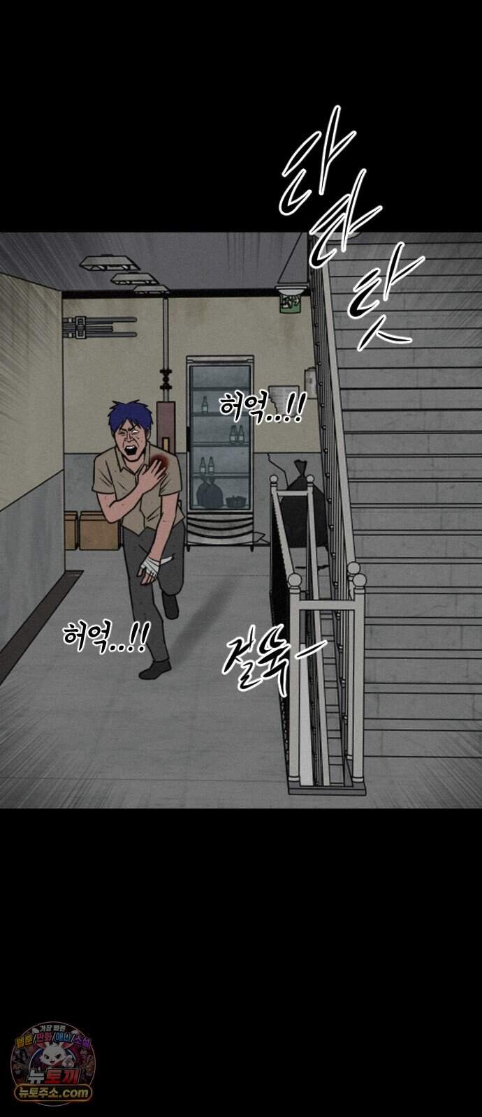 언덕 위의 제임스 555화 유령 회사 (4) 28