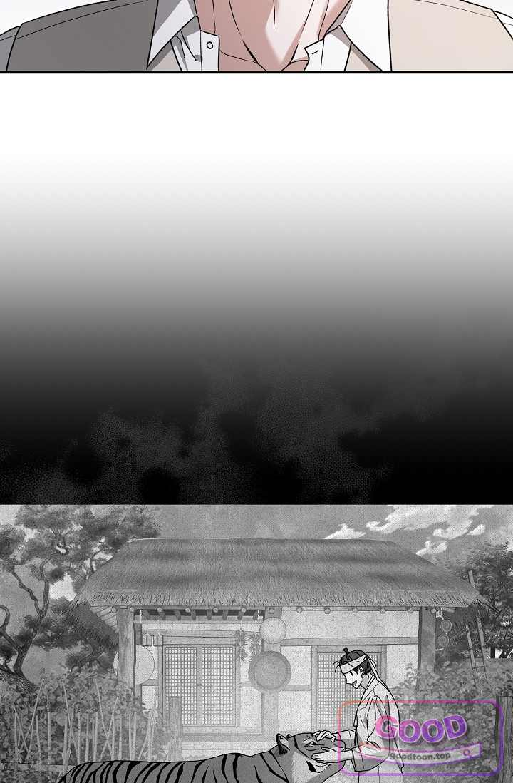 범이로소이다 2부 20화 22