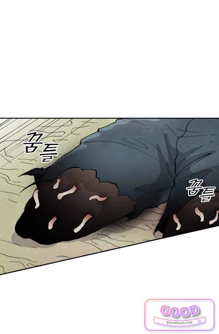 성무신결 975화 7