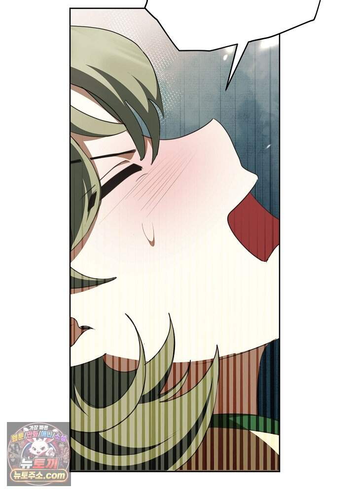 망작의 2부를 시작합니다 50화 22
